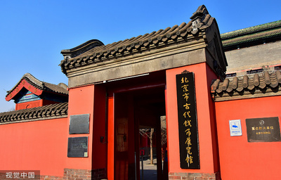 北京市古代钱币展览馆被撤销国家AAA级旅游景区资质