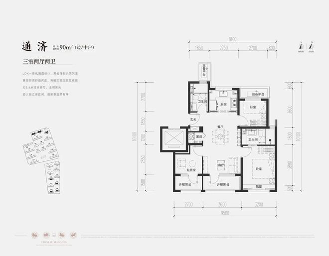 北京国贤府官方网站㊣北京国贤府官方售楼处电话@官方出品